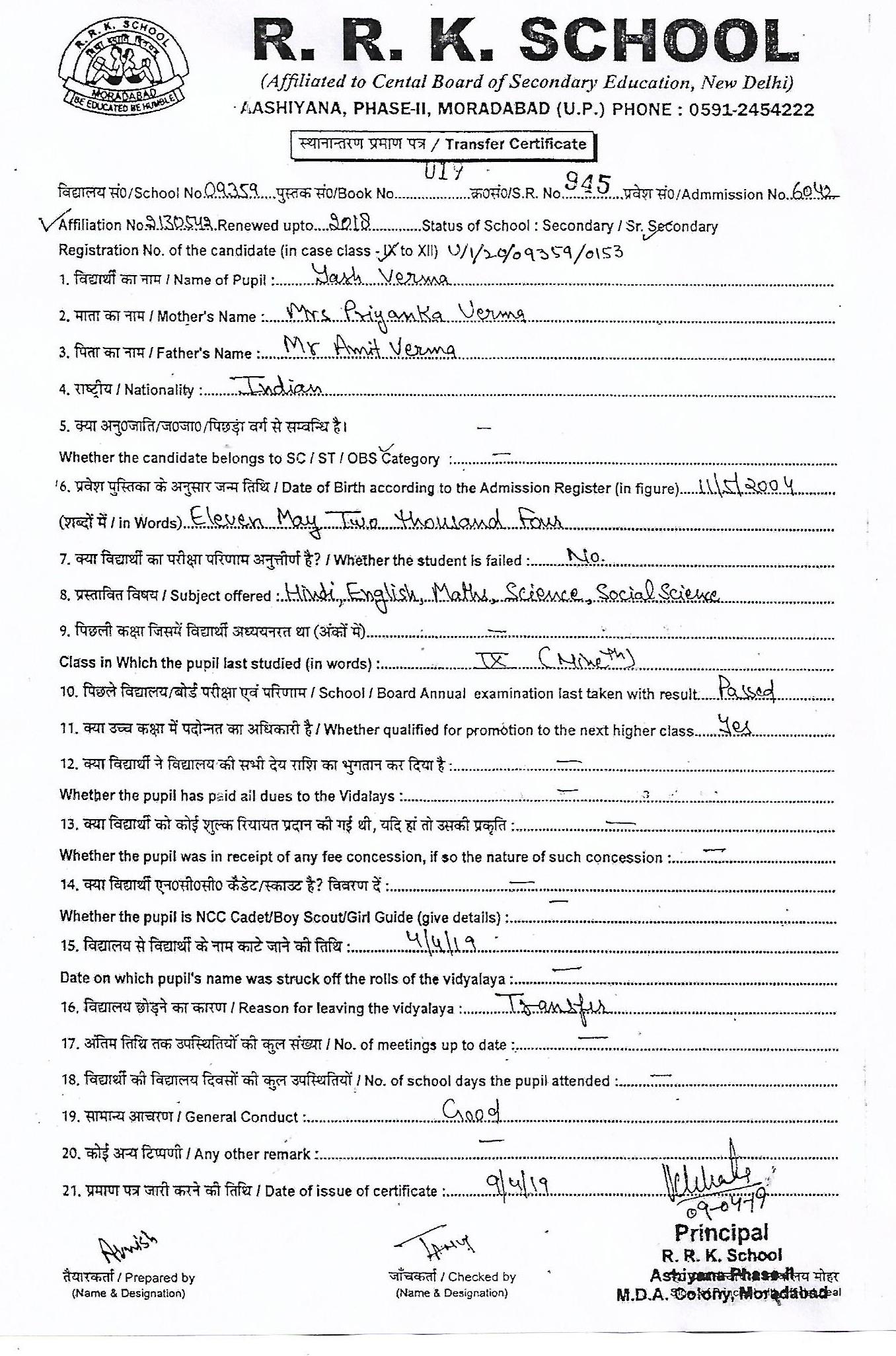 R.R.K. School, Moradabad. 