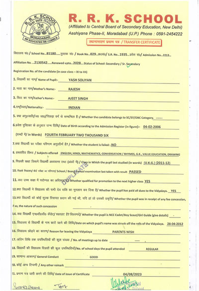 R.R.K. School, Moradabad. 